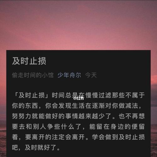 婚外情被发现后如何及时止损？如何避免一错再错？  第3张