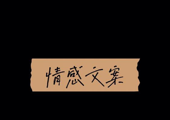 你们的感情能维持多久来判断一下？如何评估情感持久度？  第2张