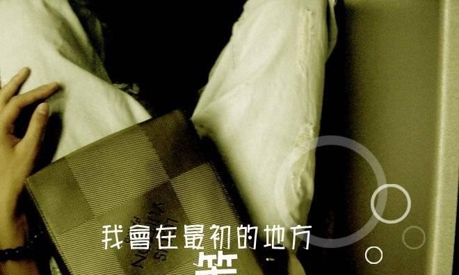 分手后如何挽回前男友？放不下他还有可能吗？  第3张