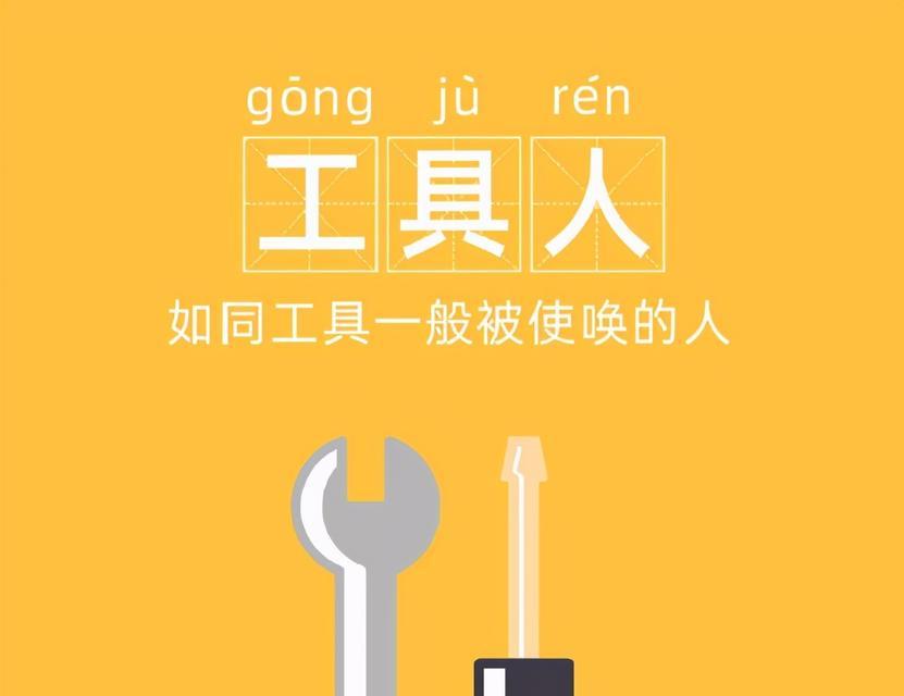 测试你是一个任劳任怨的人吗？如何评估自己的工作态度？  第2张