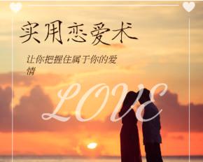 男人对你越来越冷淡？恋爱中的这些原因你了解吗？  第1张