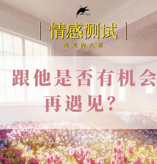 分手后为什么会对前任念念不忘？如何克服这种情感依赖？  第1张