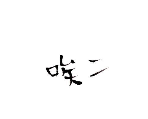 老是胡思乱想怎么办别怕！如何有效控制杂念？  第1张