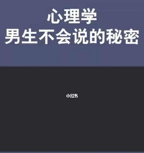 女友不公开恋情是什么心理？如何处理这种情况？  第1张