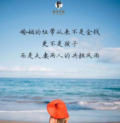 夫妻争吵不断幸福婚姻有秘诀？如何化解冲突维持和谐？  第1张