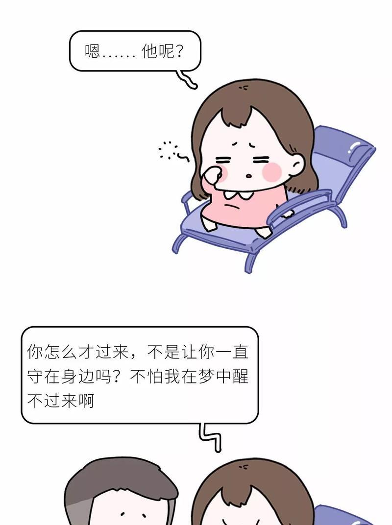 感觉配不上男友怎么办？自我调整的五个有效方法是什么？  第1张