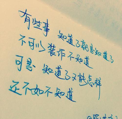 挽回爱情语录女生短句子有哪些？如何用简短句子挽回爱情？  第3张