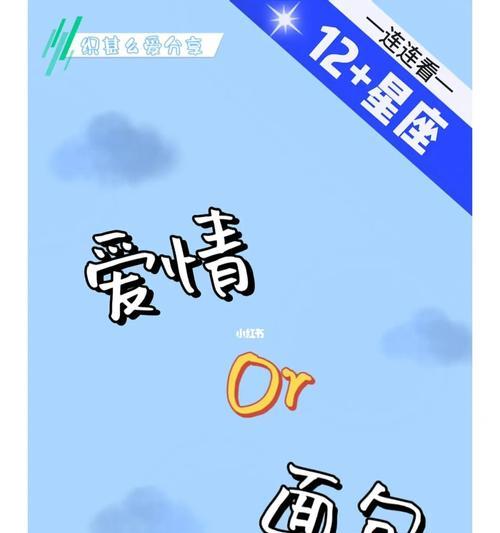 12星座结婚后如何经营感情？星座专家分享秘诀！  第2张