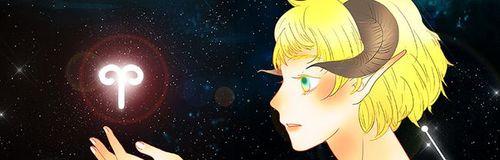 白羊男反感后如何挽回爱情？有效方法有哪些？  第1张