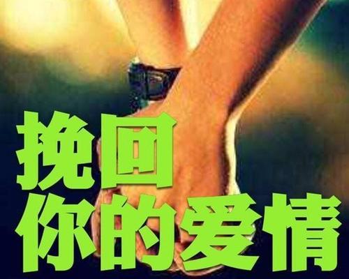 白羊男反感后如何挽回爱情？有效方法有哪些？  第3张