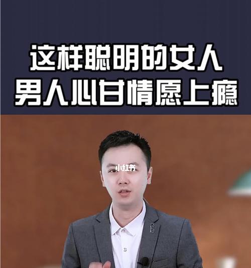 挽回12星座男人的心有多难？分手后如何应对？  第2张