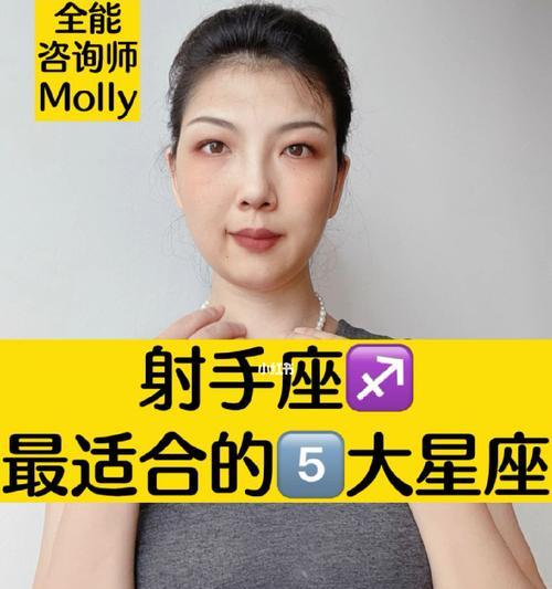怎样挽回射手座女孩？有效策略和常见误区是什么？  第1张