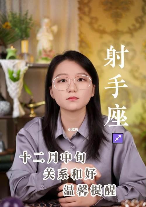 跟射手男说了狠话后如何挽回？有效沟通技巧有哪些？  第3张