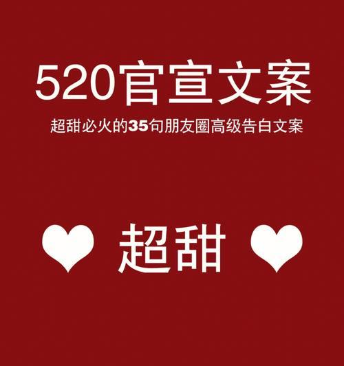 如何用简单浪漫的方式表白？有哪些创意表白方法？  第1张