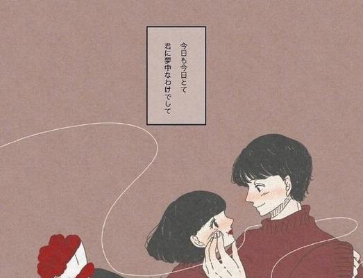 男性挽回时的不甘心代表爱吗？如何区分爱与不甘心？  第1张