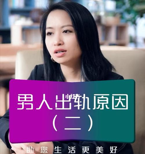 出轨行为真的会上瘾吗？心理专家解答疑惑  第1张