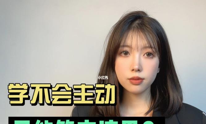 女生主动约男生见面认识是否合适？常见问题解答  第3张