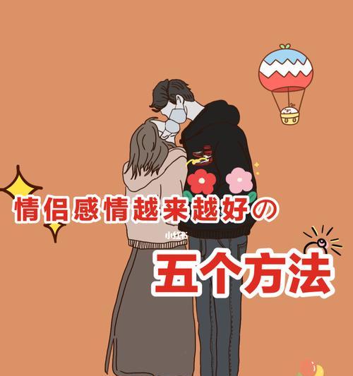 情侣结婚最合适需要哪些条件？如何判断时机成熟？  第2张
