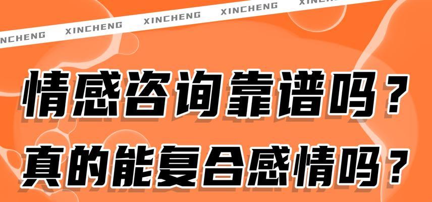 刚找前任复合应该聊些什么内容？如何打破尴尬局面？  第2张