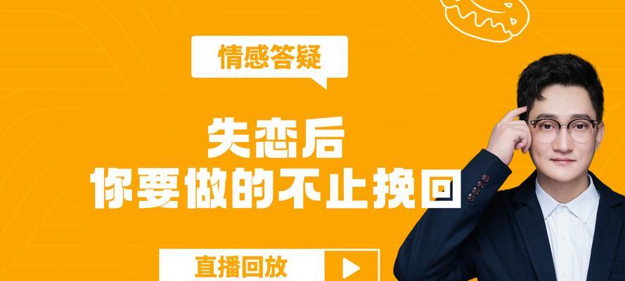 男人拉黑女人是真正的放下吗？挽回的最好方式是什么？  第2张