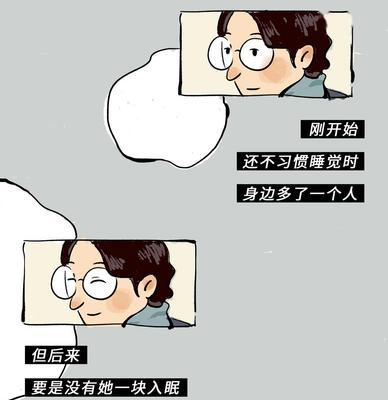 婚姻冷淡期如何挽救感情？有效方法有哪些？  第1张