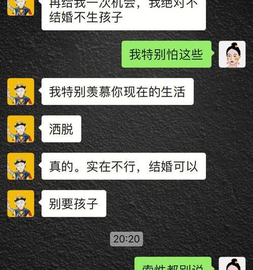 测试你对单身会感到惶恐吗？如何克服单身焦虑？  第2张