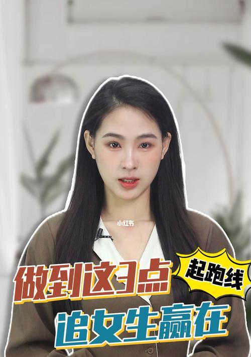 如何从细节判断他是否喜欢你？看完这三点你就明白了？  第3张