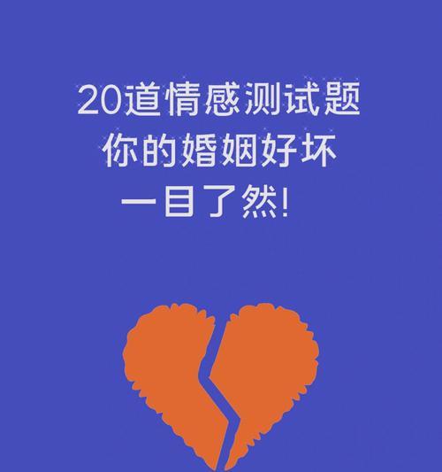 情商智商测试题是什么？如何正确理解和使用它们？  第2张