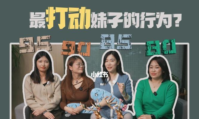 不同年龄的女人用什么来恋爱？恋爱方式随年龄变化吗？  第1张