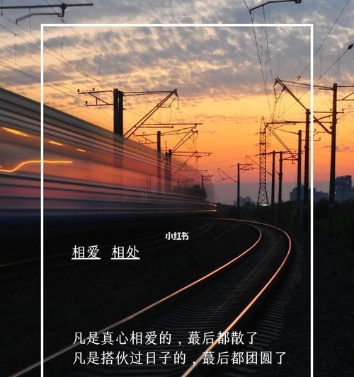 真心相爱的四种表现是什么？如何判断两个人是否真心相爱？  第3张