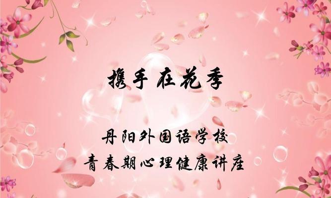 早恋感情如何处理？继续还是结束？  第2张