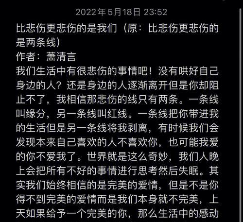 被喜欢的女生厌烦了怎么办？还有挽回的机会吗？  第2张
