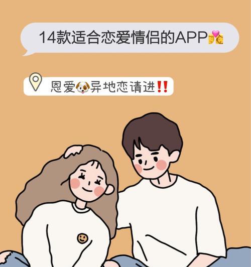 异地恋分手后如何挽回？摆脱魔咒的绝招是什么？  第1张