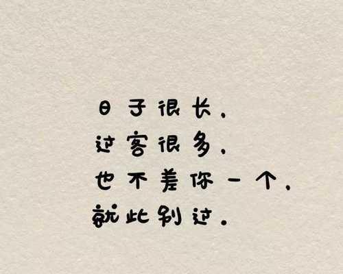 分手后如何挽回？25句最有力度的挽回话语是什么？  第3张