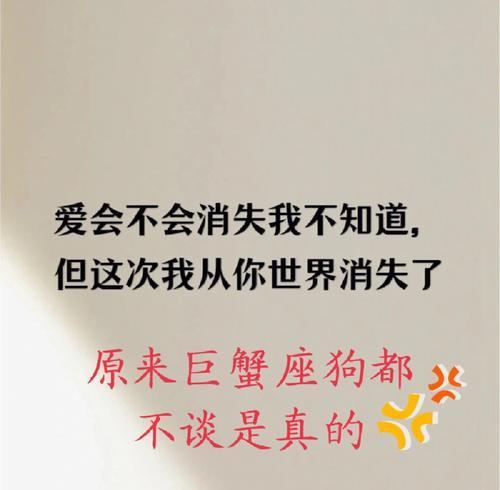 跟巨蟹座男生分手后想复合？三招帮你搞定！  第1张