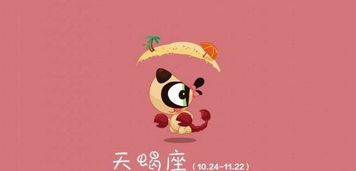 跟巨蟹座男生分手后想复合？三招帮你搞定！  第2张