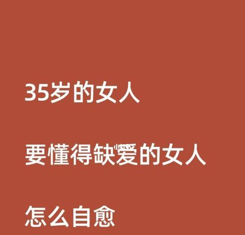 女人脚踏两只船的后果是什么？现在我应该选择谁？  第2张