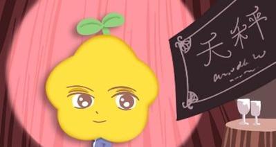 天秤座挽回摩羯座感情的正确方法是什么？  第2张