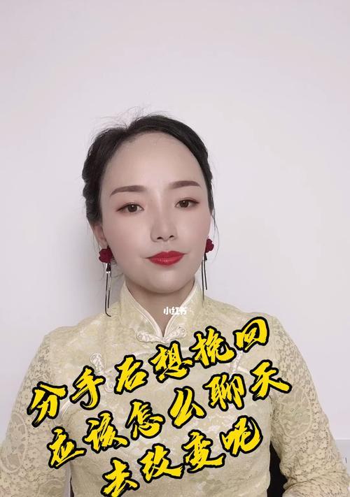 分手很久后想要复合怎么办？有效挽回前任的方法有哪些？  第3张