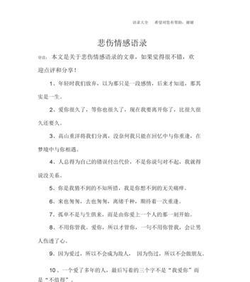 分手后如何复联？怎样把前任约出来见面？  第2张