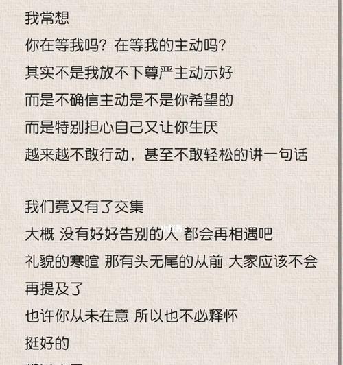 和处女座断联后如何挽回？挽回处女座的正确方法是什么？  第1张