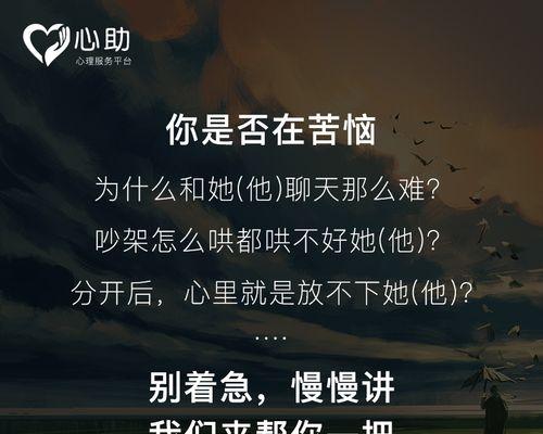 如何才能追回前任呢？有效策略和常见误区是什么？  第3张
