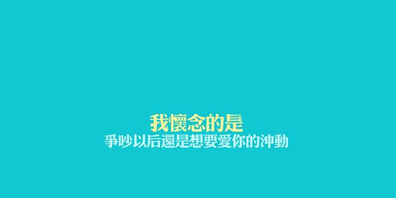 表白被拒后如何调整心态？伤感句子说说心情的正确打开方式？  第1张