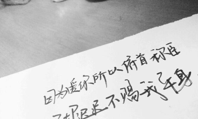 表白被拒后如何调整心态？伤感句子说说心情的正确打开方式？  第3张