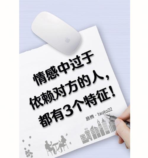 测试你的哪些行为会伤害人？如何避免无意中伤害他人？  第3张