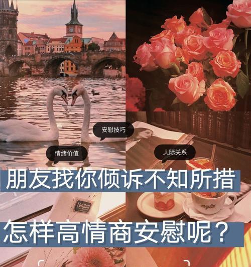 分手后高情商女人如何不联系挽回爱情？  第2张