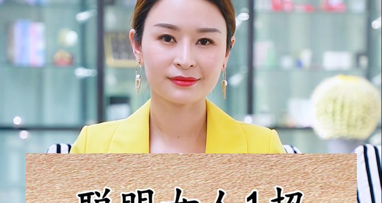 聪明女人怎样挽回老公？有效策略和常见问题解答？  第3张