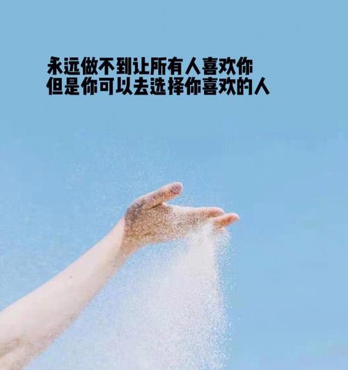 如何应对失业与失恋的双重打击？  第1张