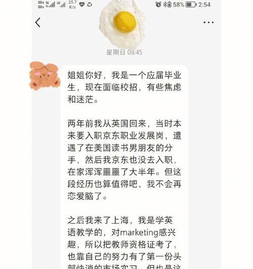 如何应对失业与失恋的双重打击？  第2张
