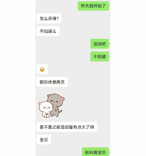 如何应对失业与失恋的双重打击？  第3张